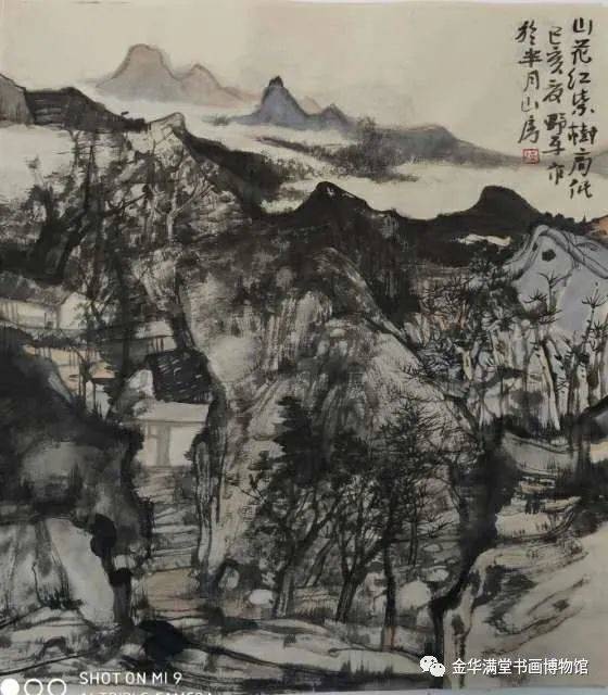 巴蜀画派—陈野平山水画精品展(三)