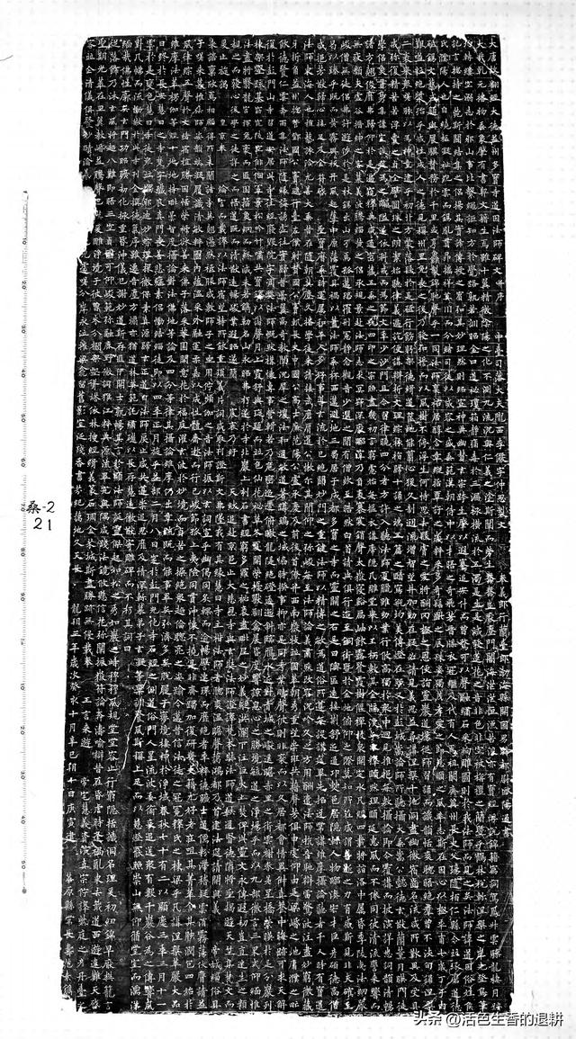 唐朝碑刻文字拓片可一窺唐楷風貌