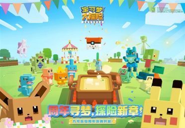 网易代理《宝可梦大探险》国服宣布停服：2025年2月终止运营