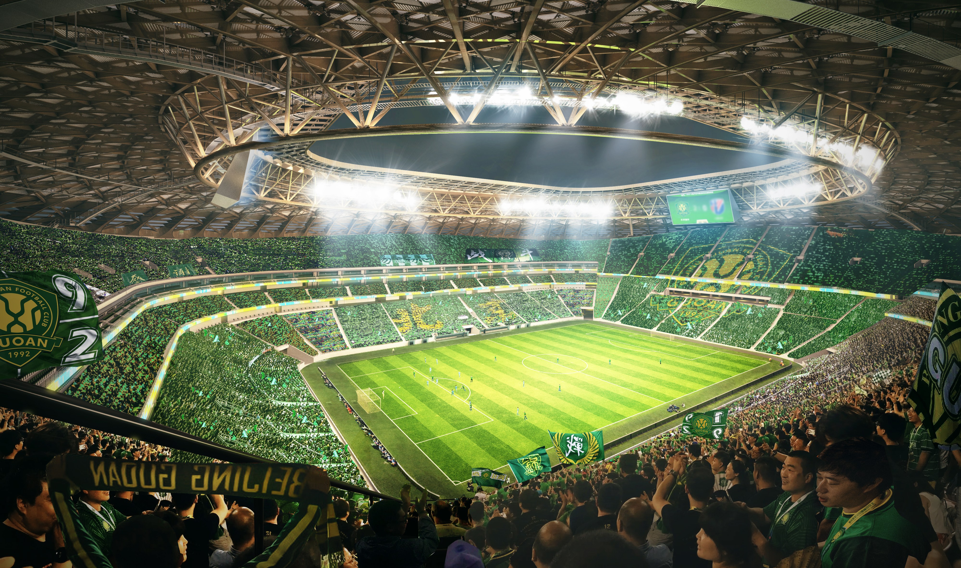 追光丨今天,"新工体"迎来揭幕战!