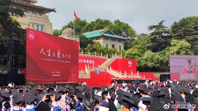 直击武汉大学2023年毕业典礼,张平文校长:以大爱担当重任,以热爱追求
