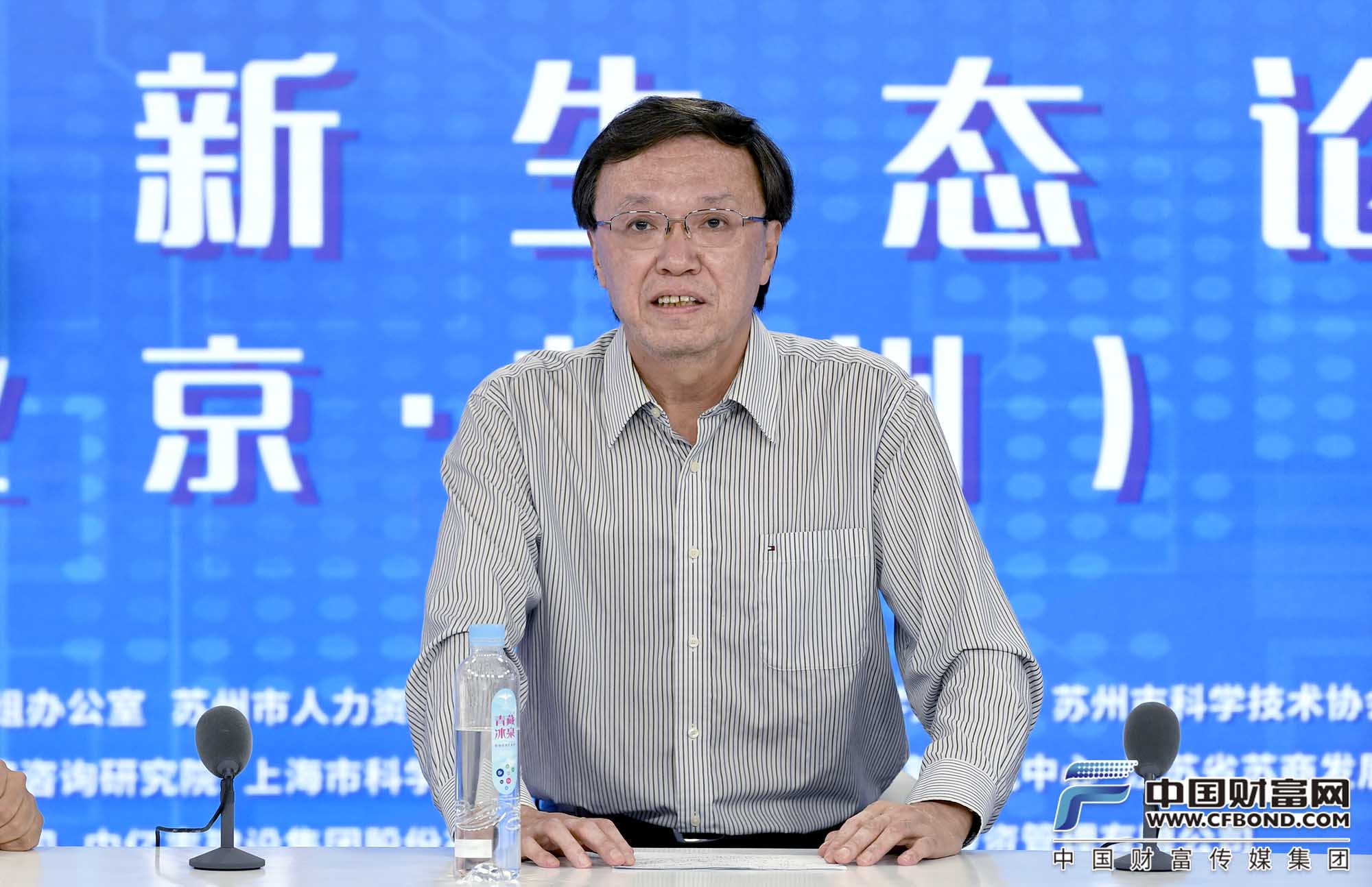 财政部教科文司原司长赵路发表观点