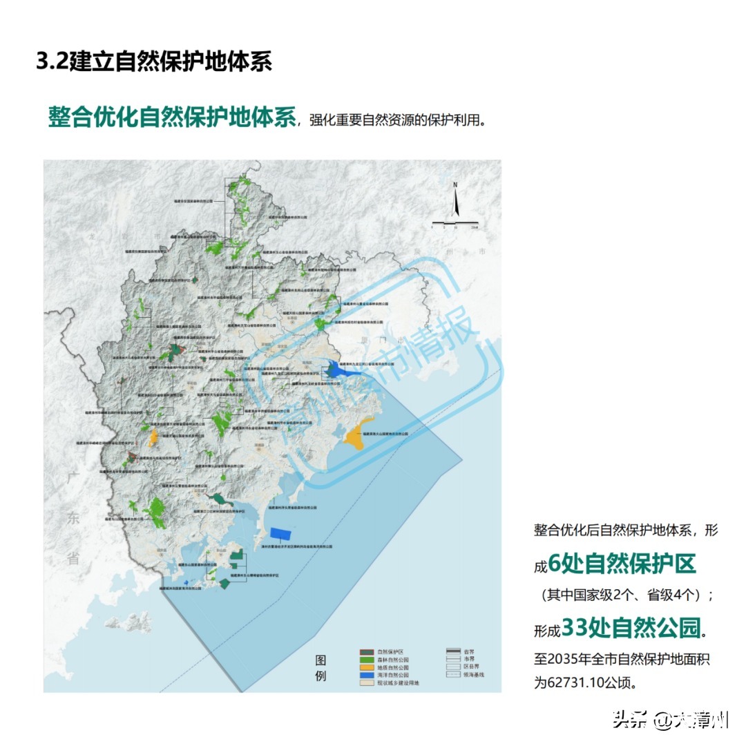 漳州未來15年國土空間總體規劃!r1線,r3線最新走向