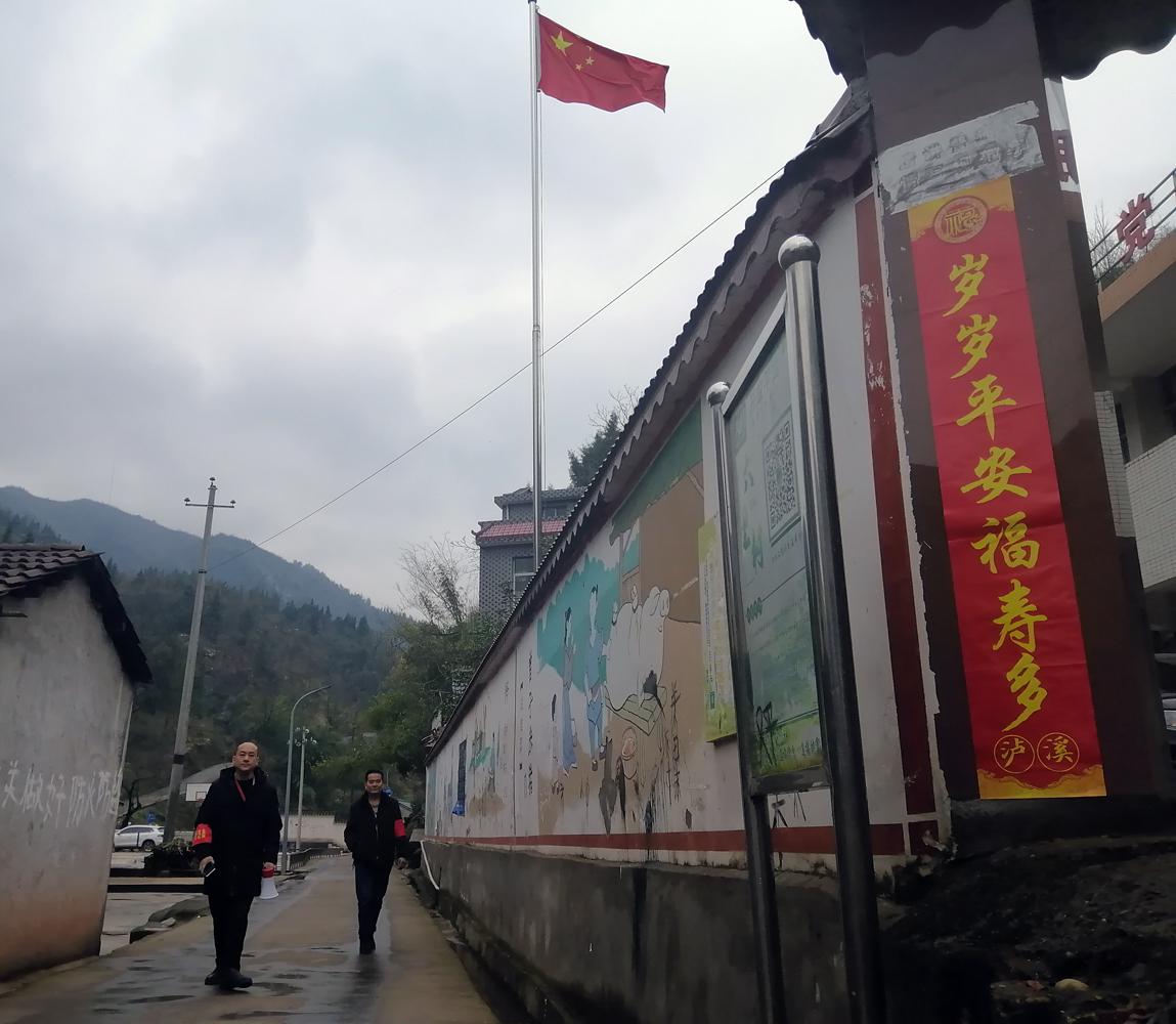 泸溪县达岚镇六里村工作队春节不打烊守护群众平安健康年