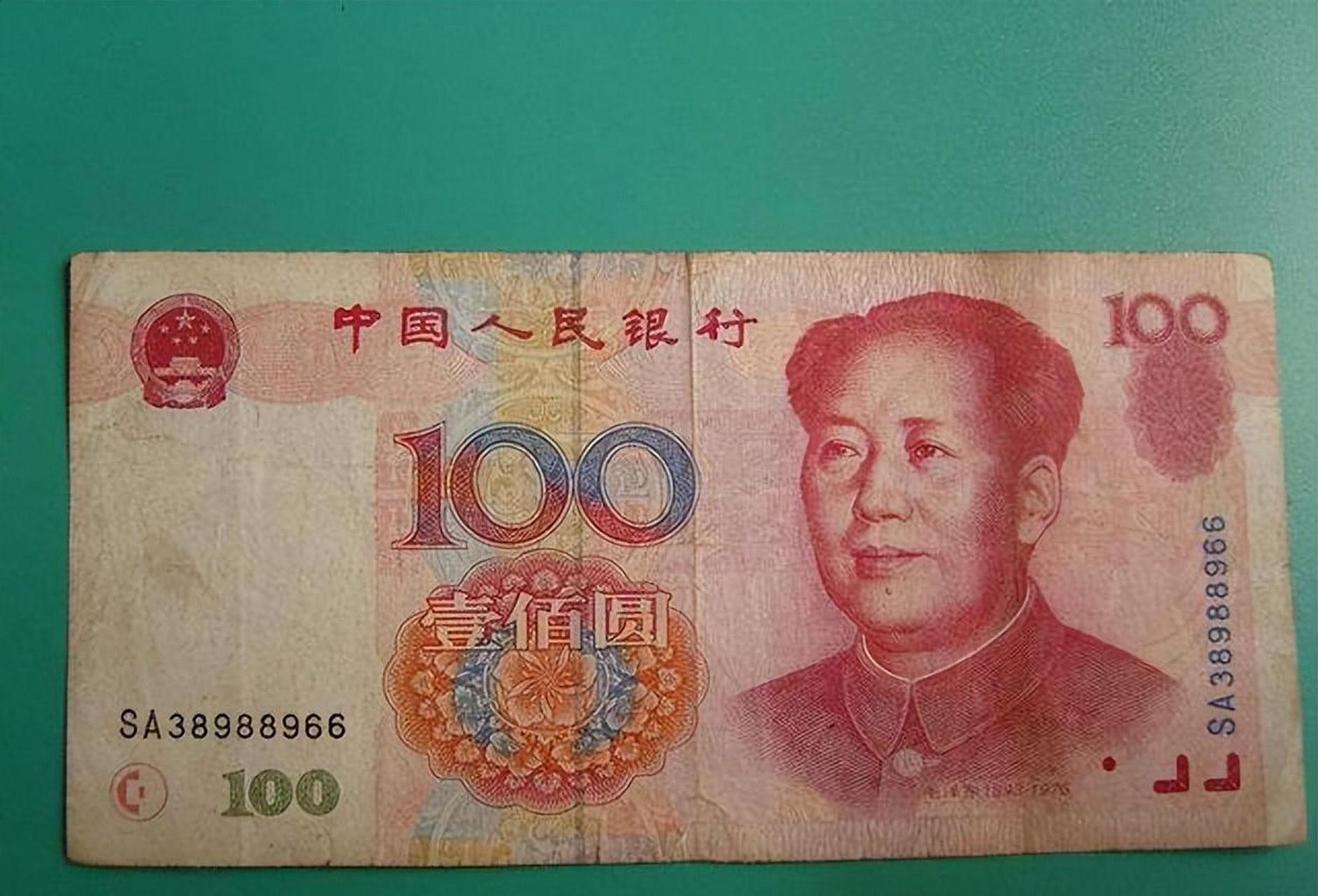 众所周知,我们国家发行的人民币现在面值最大的就是100元纸币了,这张