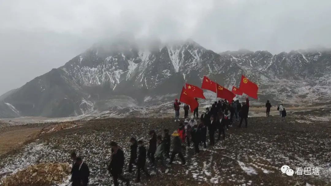 用脚步丈量新时代的长征路,巴塘掀起重走藏巴拉山热潮!