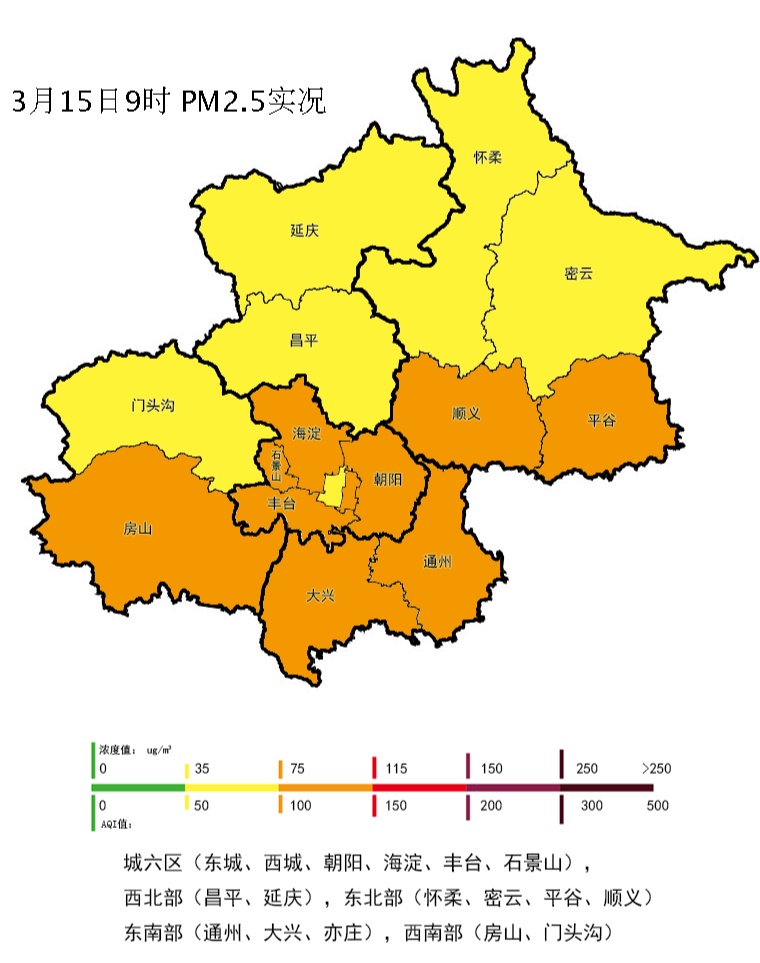 北京雾霾地图实时图片