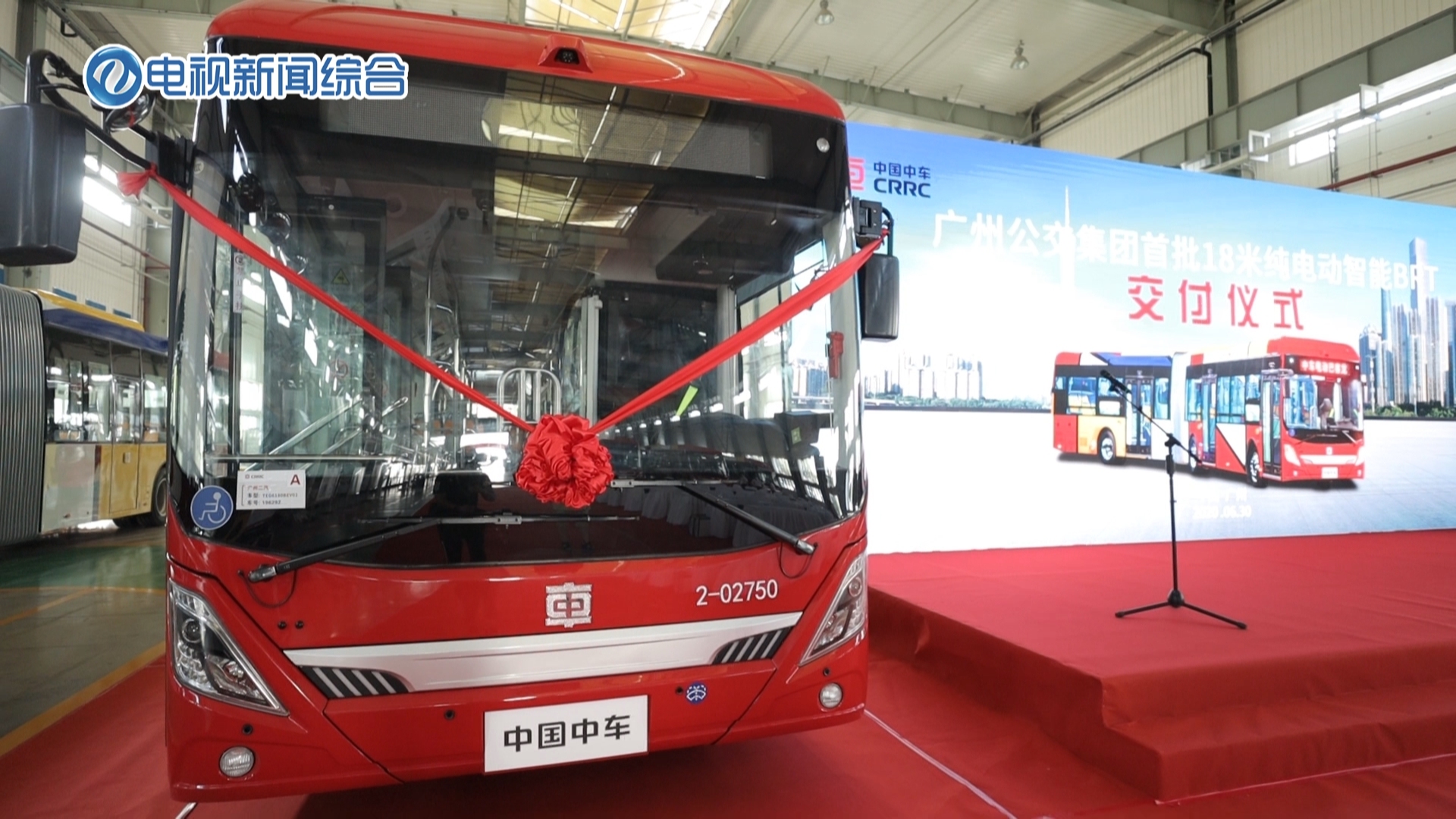 电动车 - 热门商品专区