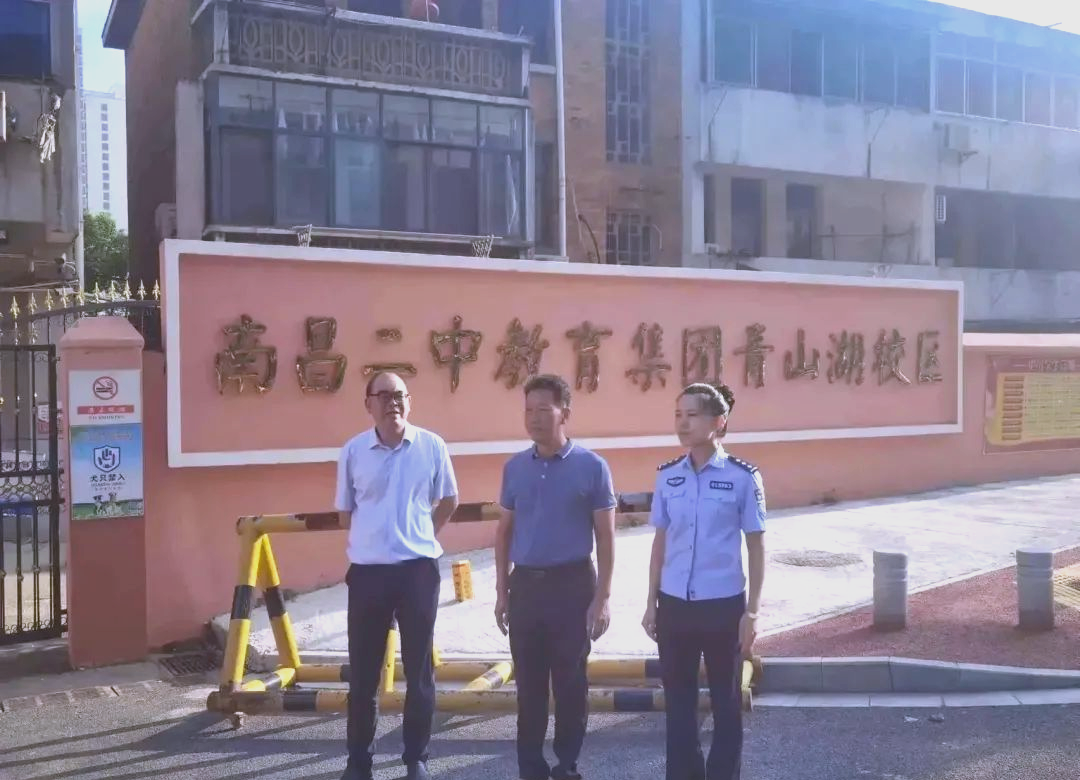 南昌十五中全面校园视察确保开学安全与教学品质
