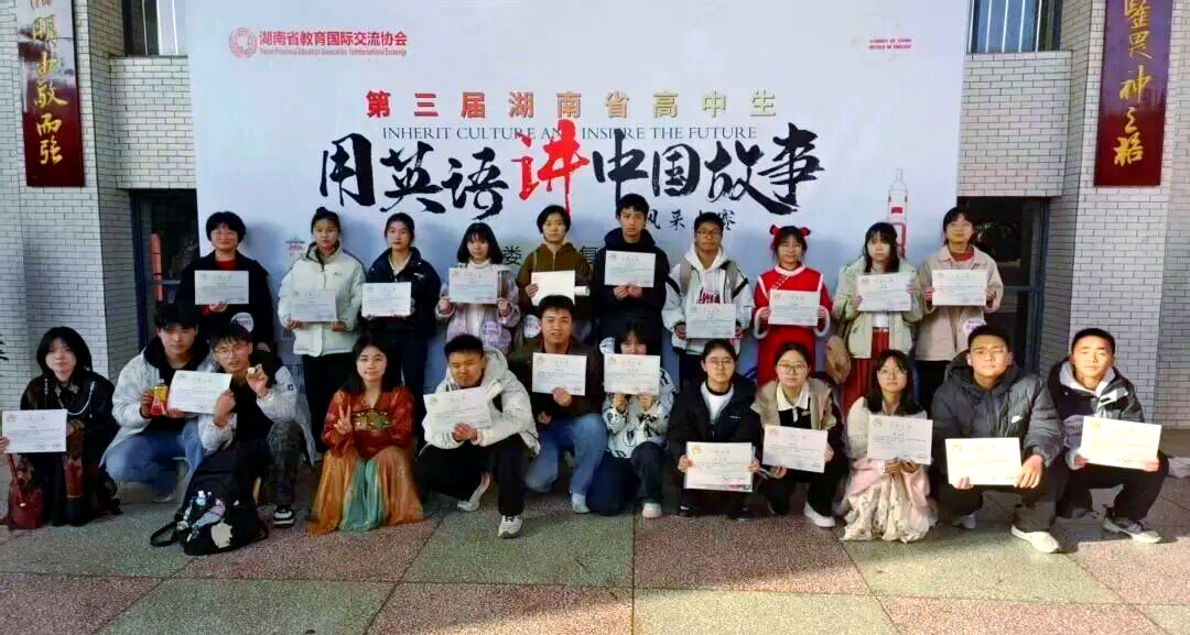 英语风采大赛中涟源行知中学学子创佳绩