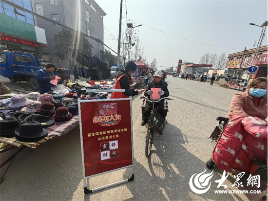 微山县留庄镇开展移风易俗宣传活动