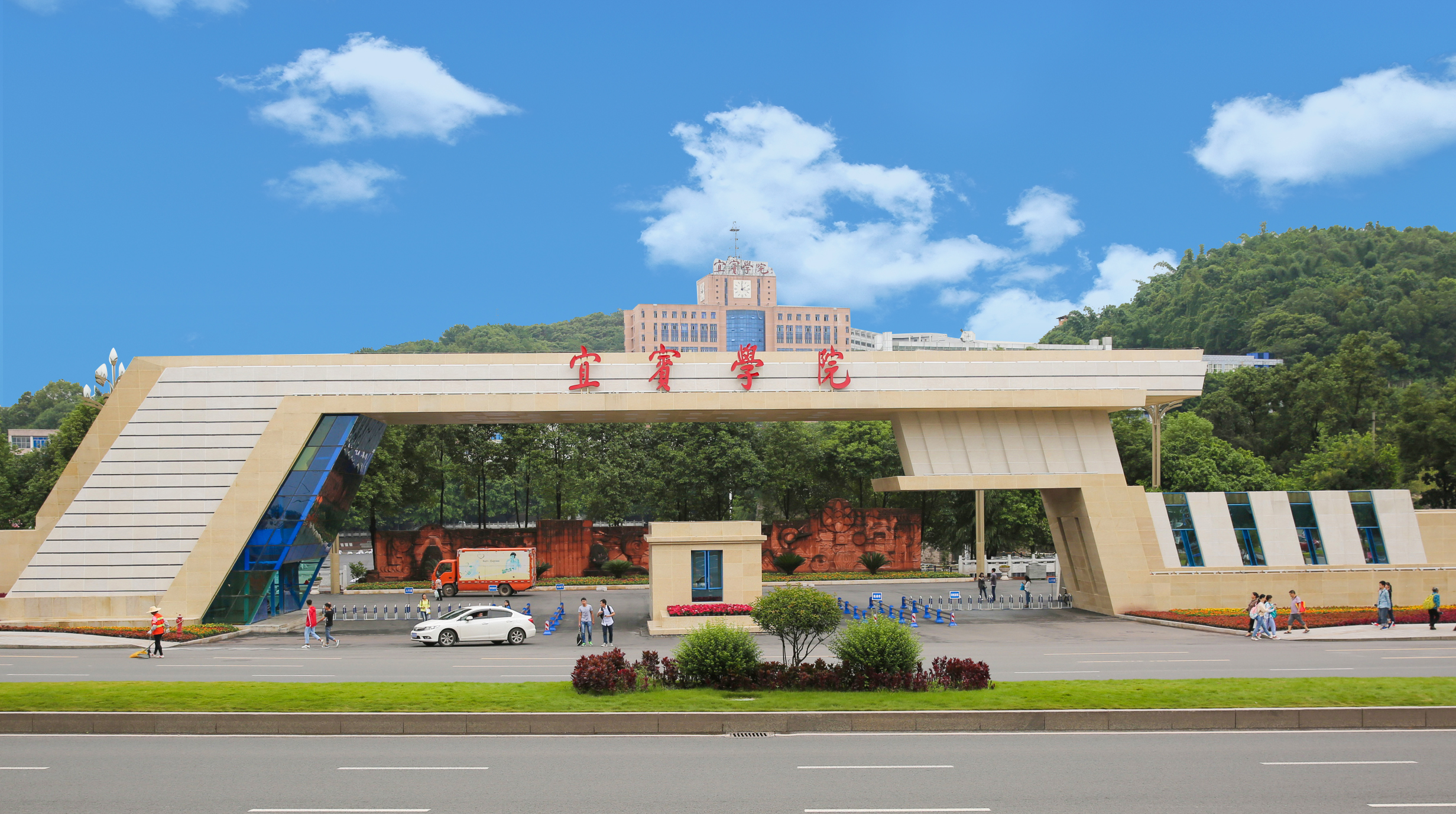 四川高校篇:宜宾市第一高校——宜宾学院简介
