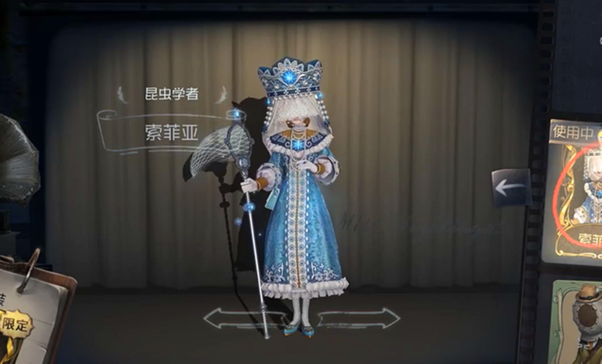 第五人格索菲亚壁纸图片