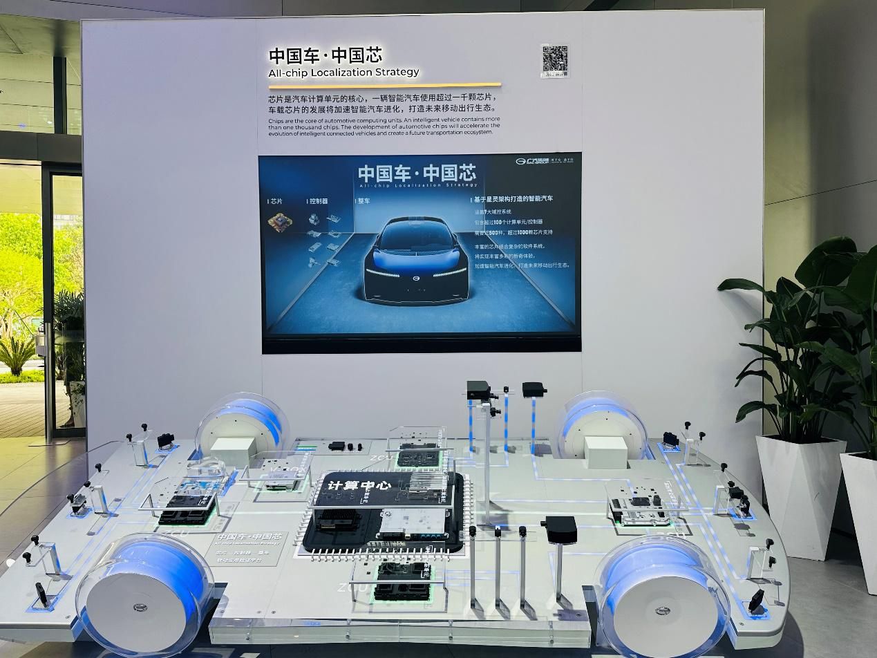 广汽科技馆南沙正式开馆