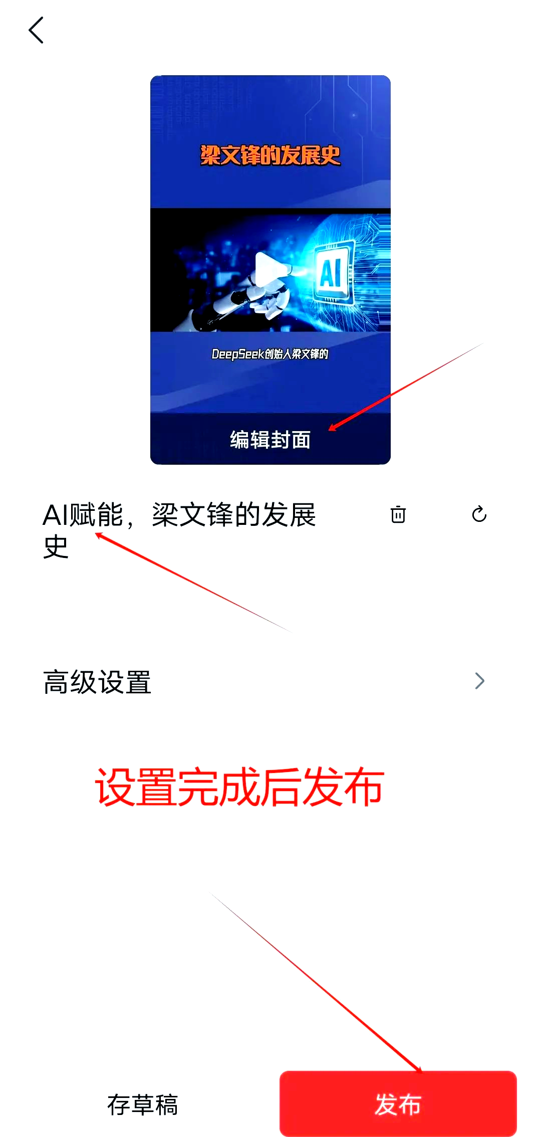 头条号创作平台登录(头条号自媒体注册平台官网)