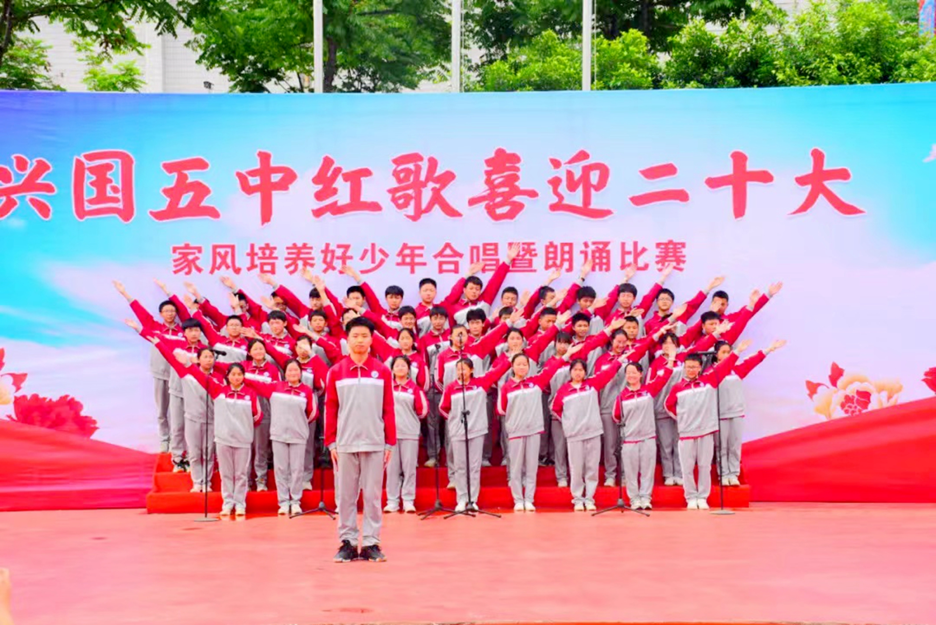 江西赣州:兴国五中举行合唱暨朗诵比赛