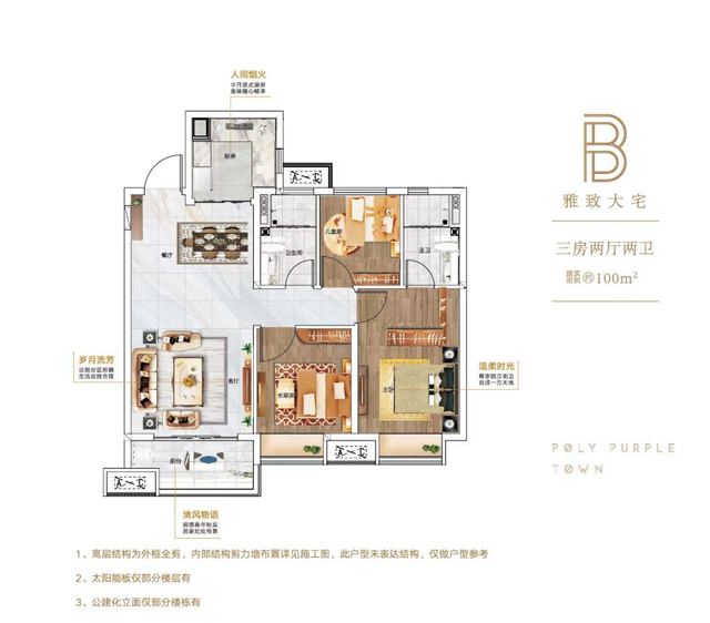 南昌二十八中(欣悦湖校区)划片落定,有你家吗?