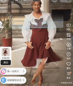 淘宝推出的"一键换衣",果然还是被玩坏了