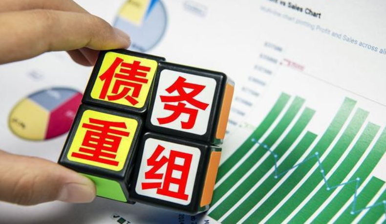 还不上债务想着协商,减轻压力的负债人真正了解债务重组吗?