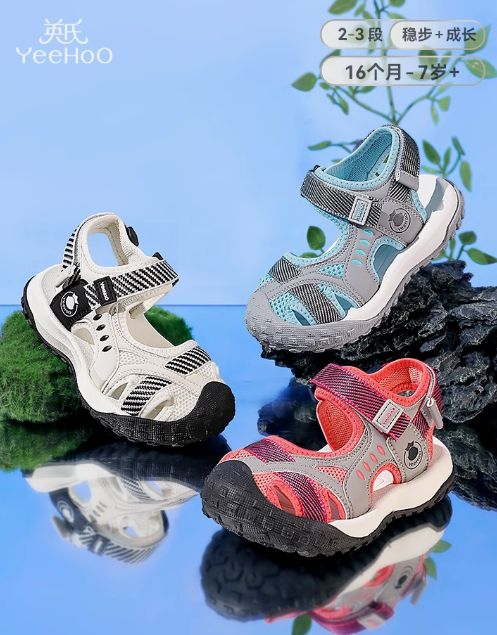 elle   英氏三大品牌爆款夏季凉鞋专场5 月 13 日晚 19:00真