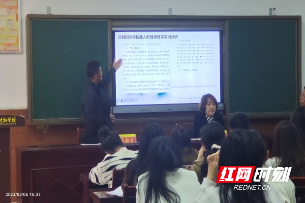 道县树湘学校举行新教师教育教学座谈会