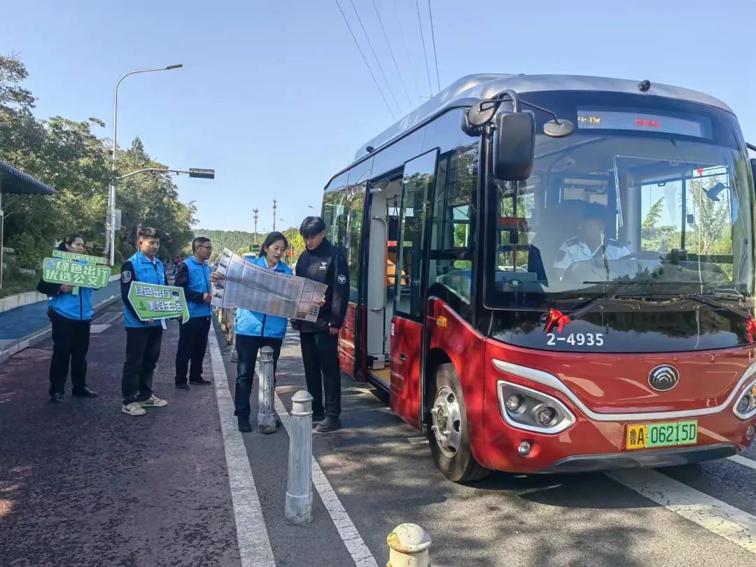 当好百姓"专职司机,济南公交全力护航市民游客畅享国庆假期