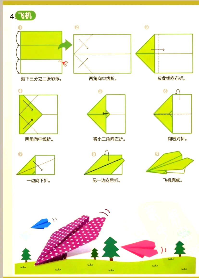 手工折纸飞机:指尖上的艺术与智慧之旅