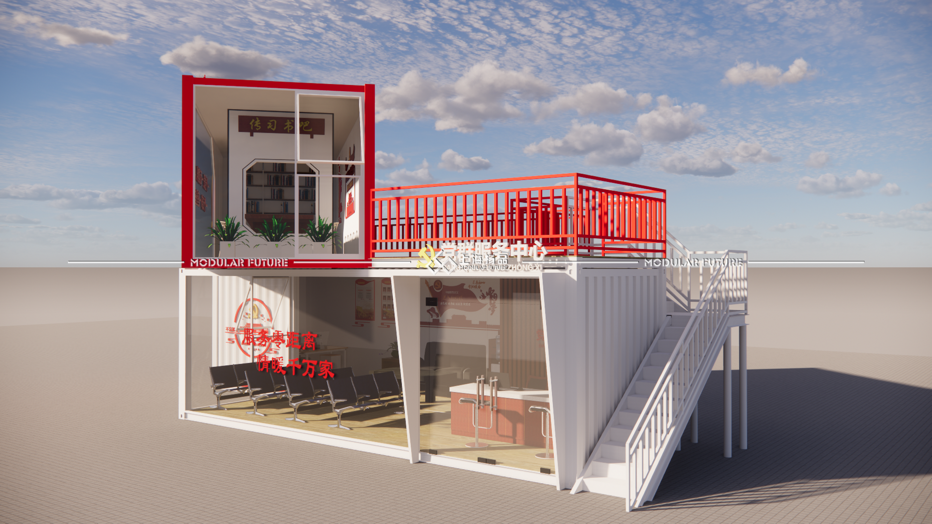 集装箱休闲驿站:点亮商场空间的人文之光