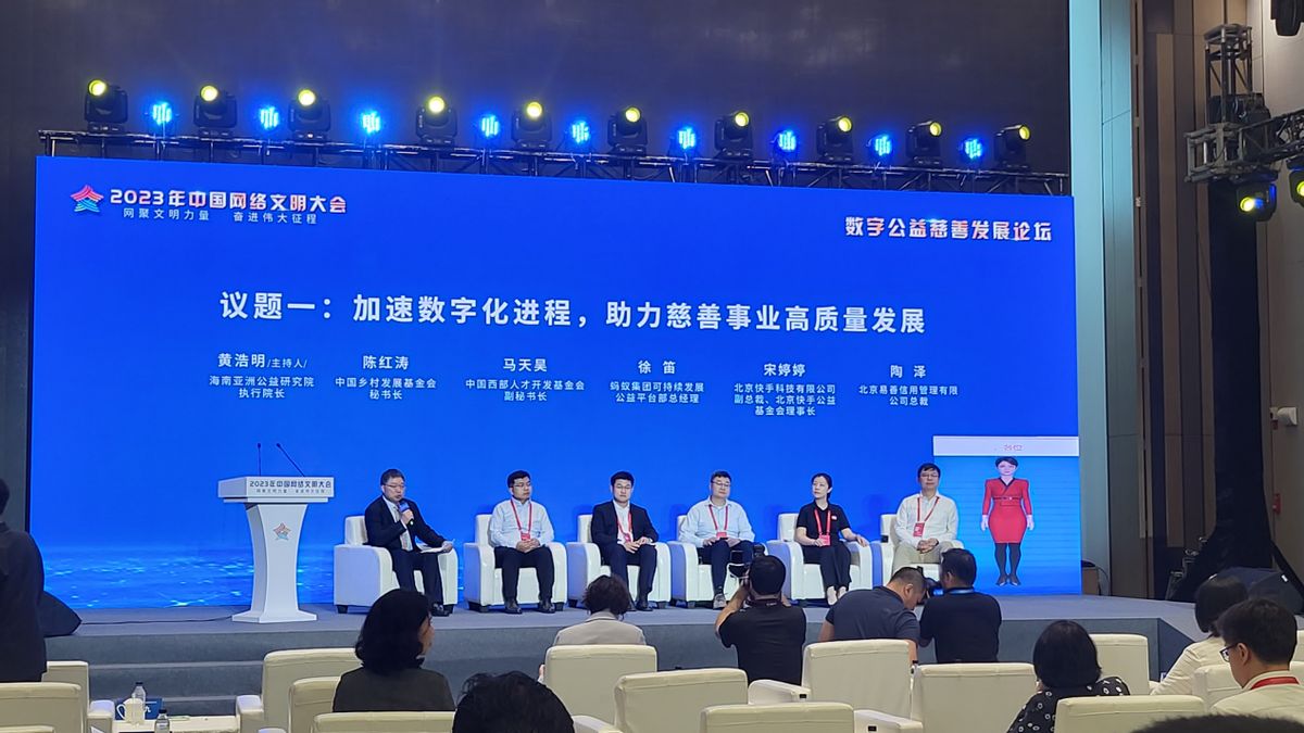 快手科技副总裁宋婷婷:短视频直播平台拓展了公益半径