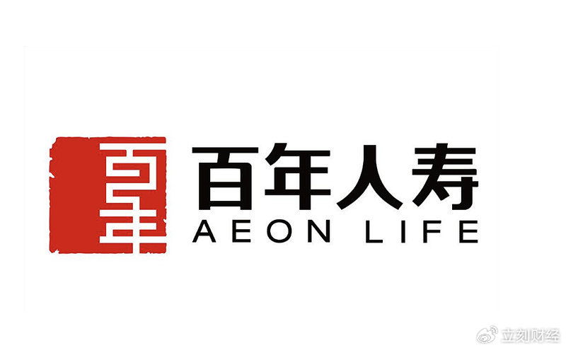 欺骗投保人,财务不真实遭罚23万,国资股东入主百年人寿困局待解