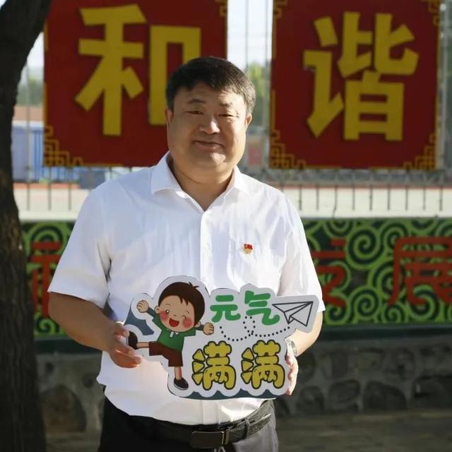 拾级而上向阳成长龙年当个小龙人北京校长送上开学寄语