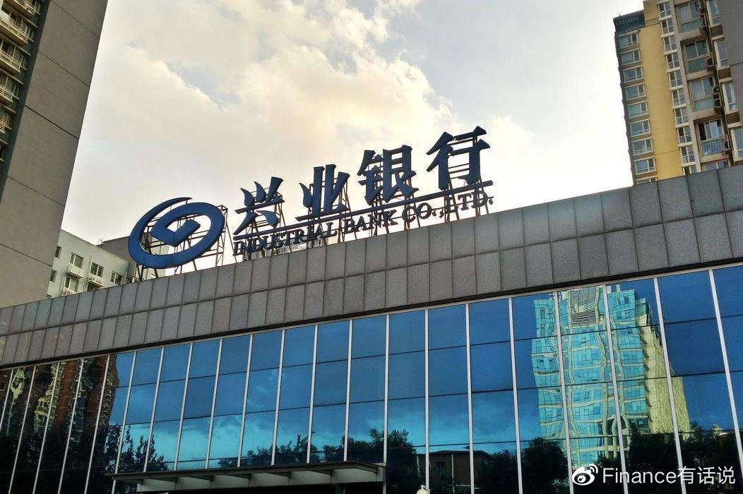 兴业银行上海分行落地全行首单跨境碳减排量转让项下收汇业务