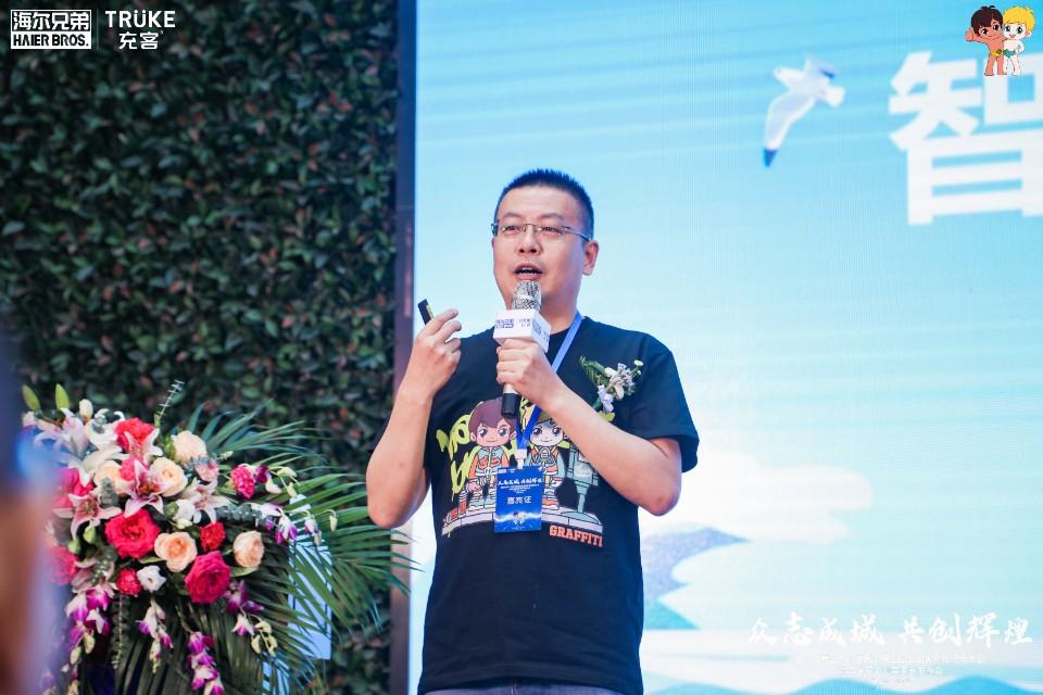 充客·海尔兄弟第五届全国优秀代理商大会召开 新品儿童手表发布