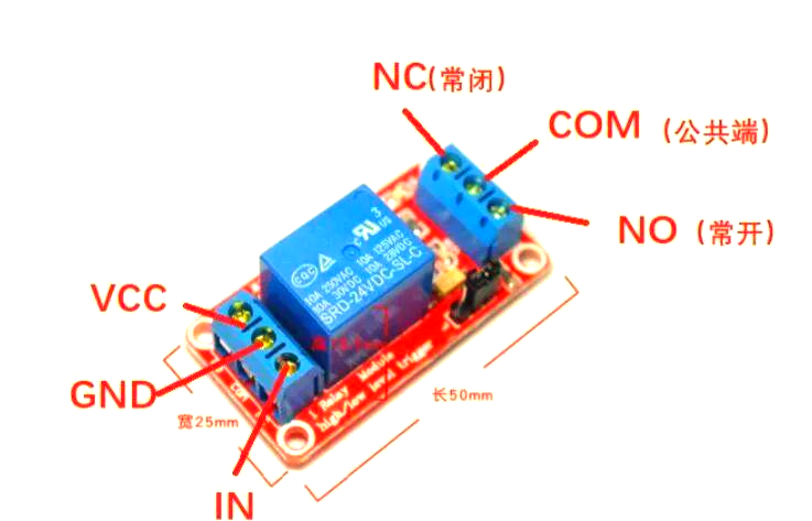 5v继电器模块的详细解析与stm32控制实现
