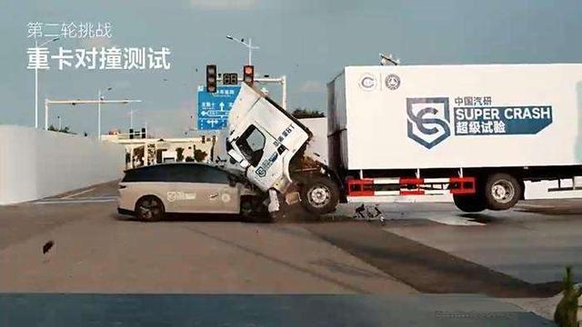 重卡与小车碰撞测试现场