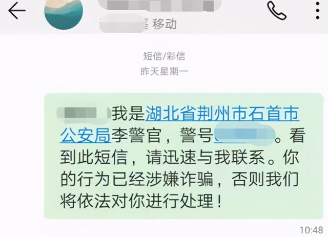 短信报警警察会不会受理案件呢 短信报警警察会不会受理案件呢