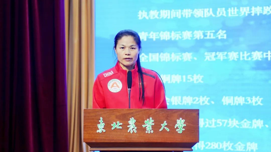 黑龙江省冠军运动员宣讲团做客东北农业大学第148期校园文化快车
