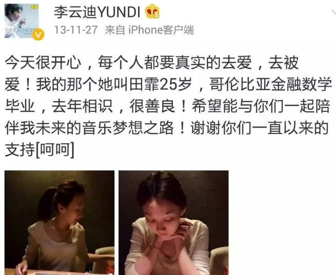 李云迪嫖娼被抓,王力宏终于洗白,但郎朗才是最大赢家