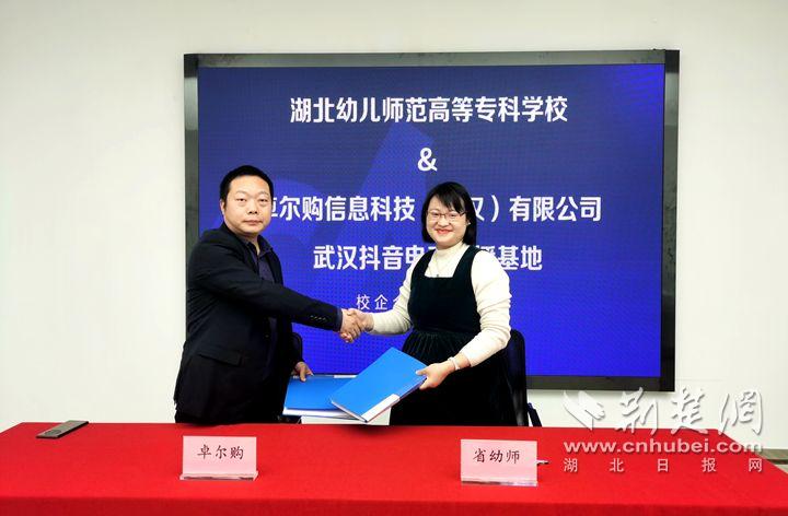 湖北人才网 - 人才网招聘官网