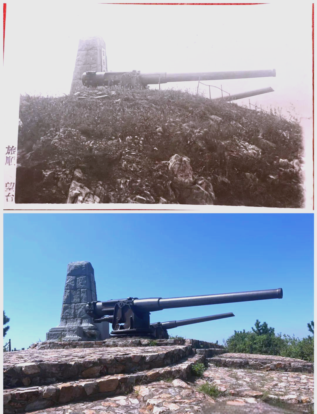 探索旅顺战场遗址:历史与自然的双重震撼