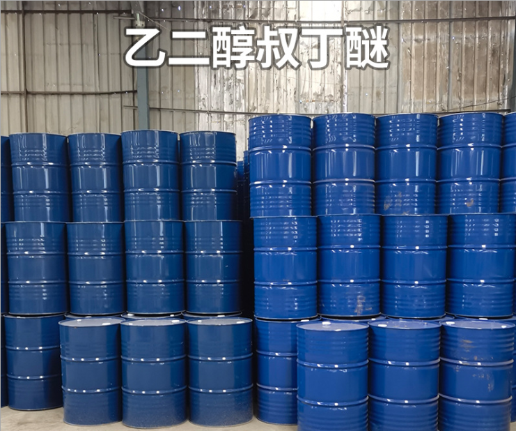 乙二醇叔丁醚作用