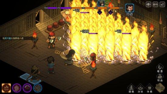 半瓶神仙醋武侠新作将公布试玩demo 2.7开放下载