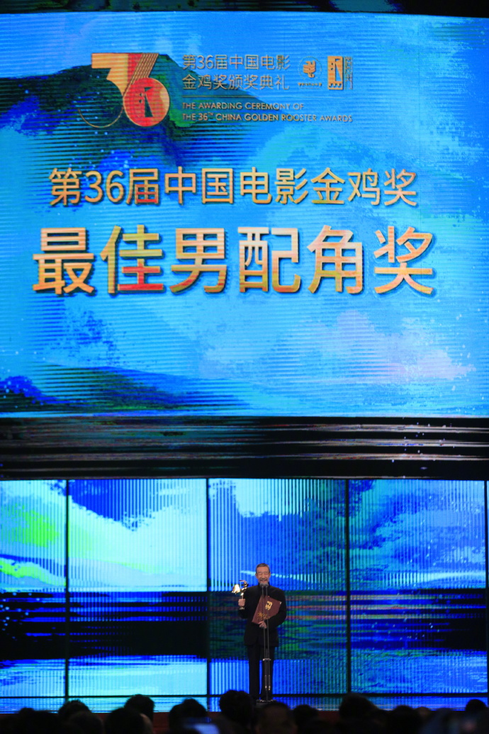 李雪健获第36届中国电影金鸡奖最佳男配角奖