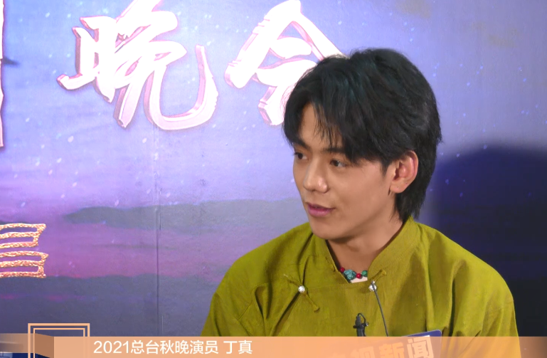 丁真:网红变歌手,出道不到1年时间就喜提央视"秋晚"演唱歌曲