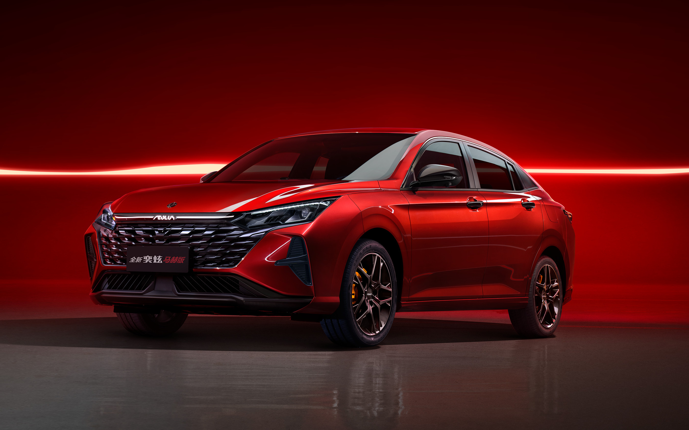 售价6.49万元起,东风风神全新奕炫马赫版正式上市