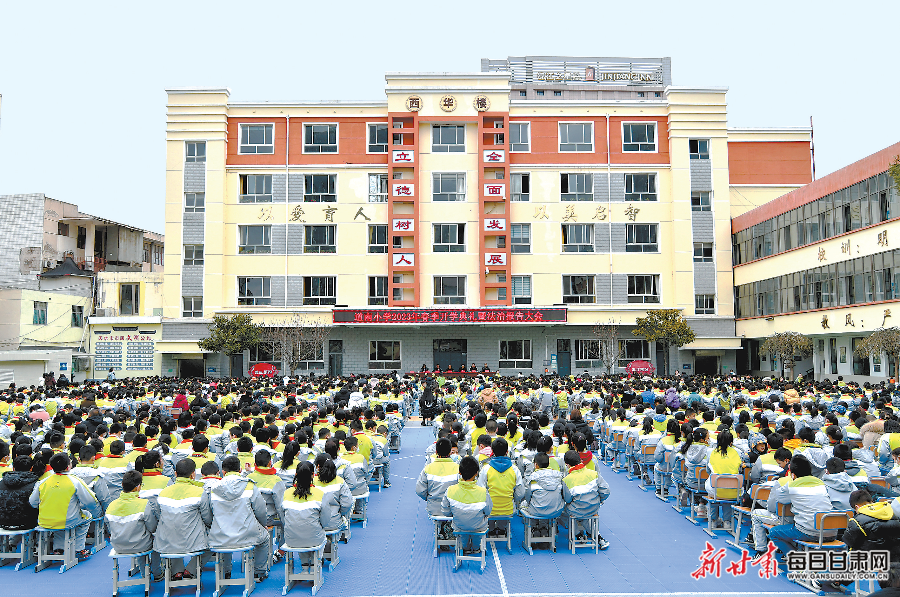 麦积区道南小学图片