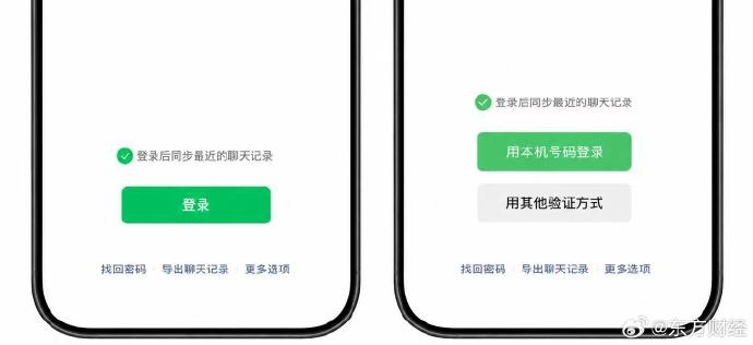 在线接收短信平台有哪些软件可以接收微信 在线接收短信平台有哪些软件可以接收微信