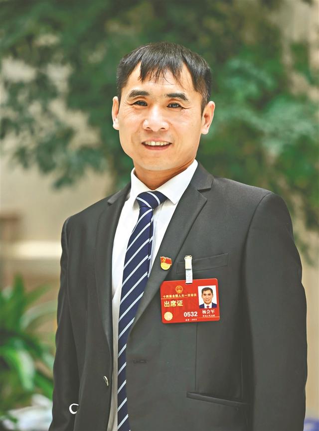 杨会军代表 龙江基层代表说|加大资源枯竭型城市扶持力度