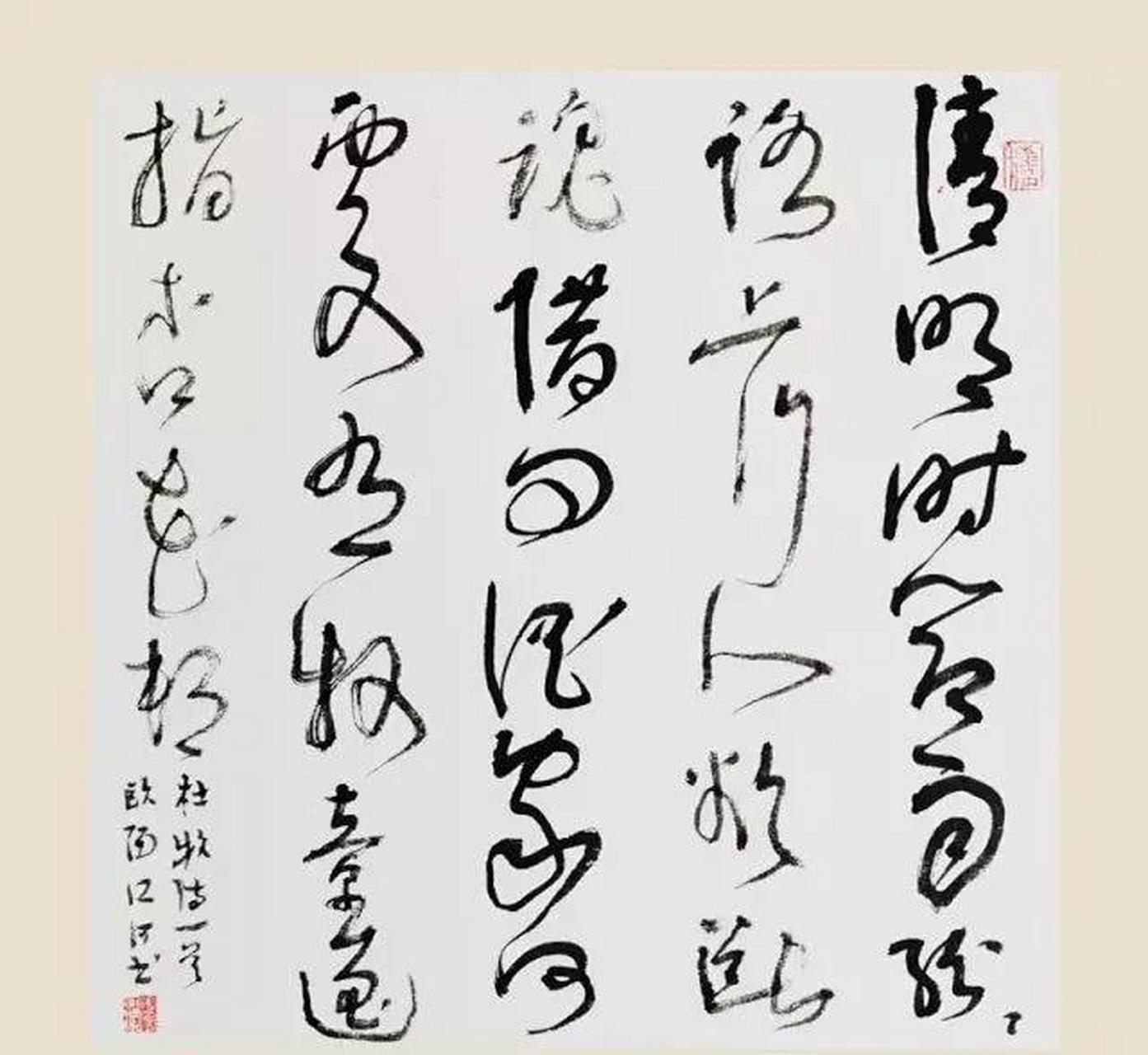 我家那些事#【欧阳江河】书法 杜牧诗— 32x32cm