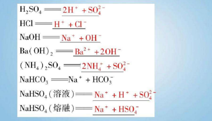 ba(oh)2的电离方程式